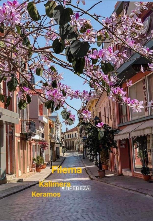 דירות פרבזה Keramos מראה חיצוני תמונה